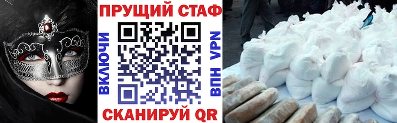 Конопля Арамиль