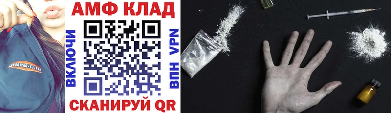 Amphetamine 98%  хочу наркоту  гидра сайт  маркетплейс клад  Арамиль 