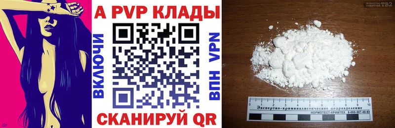 мориарти как зайти  закладки  Арамиль  Альфа ПВП мука 