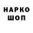 КОКАИН VHQ Tola