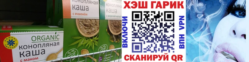 Canna-Cookies конопля Арамиль