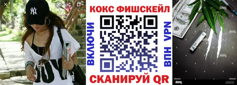 КОКАИН 97% как найти Арамиль
