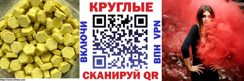 гидра зеркало  Арамиль  ЭКСТАЗИ 300 mg 