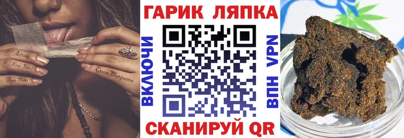 где купить Арамиль ГАШИШ ice o lator
