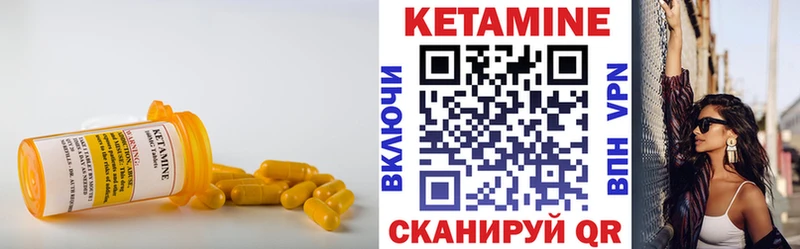 КЕТАМИН ketamine  мориарти какой сайт  Арамиль  MEGA ссылки 