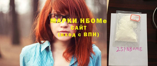 трава Алексеевка