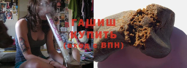 трава Алексеевка