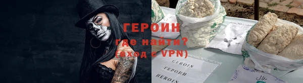 герыч Алзамай