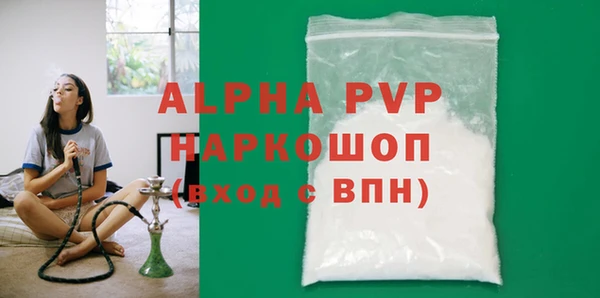 трава Алексеевка