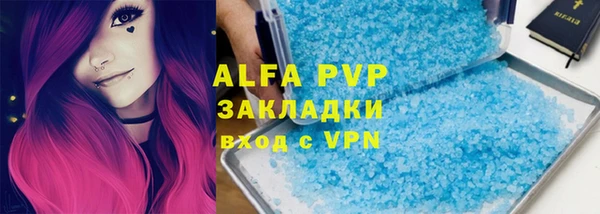 трава Алексеевка
