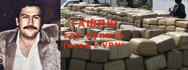 трава Алексеевка