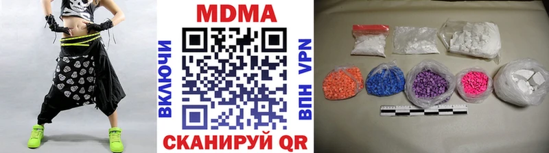 магазин    Арамиль  MDMA молли 