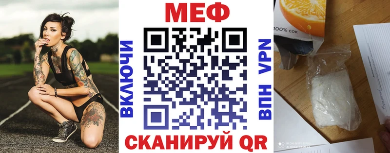 МЕГА как войти  Арамиль  МЕФ mephedrone 