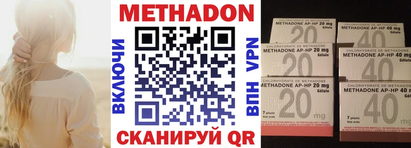 мега ССЫЛКА  наркошоп  Арамиль  Метадон methadone 