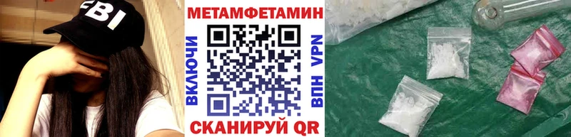 купить наркотики цена  Арамиль  МЕТАМФЕТАМИН витя 