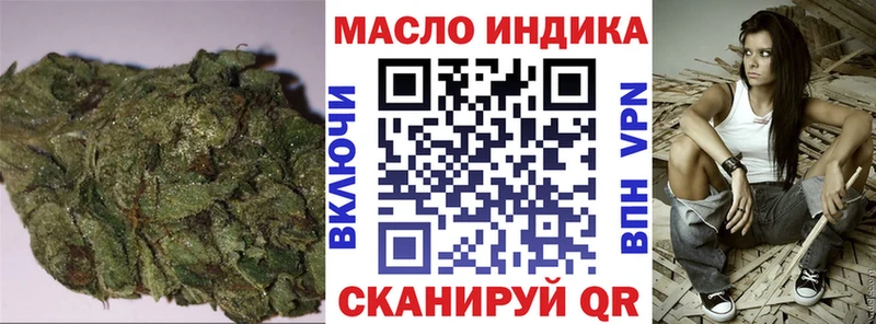 Дистиллят ТГК THC oil  купить  сайты  Арамиль 